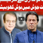 On The Front 6th October 2020 On The Front 6th October 2020