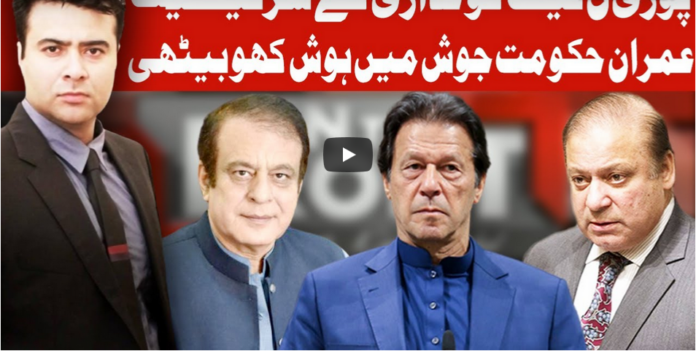 On The Front 6th October 2020 On The Front 6th October 2020