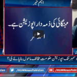 Pakistan Tonight 15th October 2020 Pakistan Tonight 15th October 2020