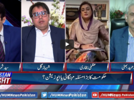 Pakistan Tonight 28th October 2020 Pakistan Tonight 28th October 2020