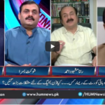 Pakistan Tonight 30th September 2020 Pakistan Tonight 30th September 2020