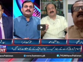 Pakistan Tonight 30th September 2020 Pakistan Tonight 30th September 2020