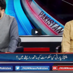 Pakistan Tonight 8th October 2020 Pakistan Tonight 8th October 2020