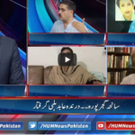 Pakistan Tonight 12th October 2020 Pakistan Tonight 12th October 2020