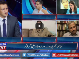 Pakistan Tonight 12th October 2020 Pakistan Tonight 12th October 2020
