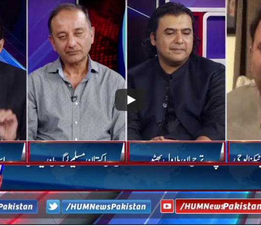 Pakistan Tonight 14th October 2020 Pakistan Tonight 14th October 2020