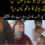 Pukaar with Aneela Zaka 11th October 2020 Pukaar with Aneela Zaka 11th October 2020