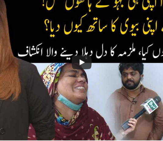 Pukaar with Aneela Zaka 11th October 2020 Pukaar with Aneela Zaka 11th October 2020