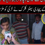 Pukaar with Anila Zaka 31st October 2020 Pukaar with Anila Zaka 31st October 2020