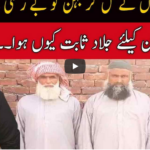 Pukaar with Anila Zaka 17th October 2020 Pukaar with Anila Zaka 17th October 2020