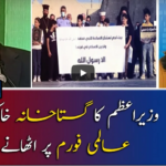 Report Card 30th October 2020 Report Card 30th October 2020