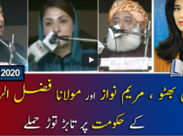 Report Card 17th October 2020 Report Card 17th October 2020