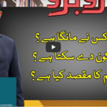 Rubaroo 24th October 2020 Rubaroo 24th October 2020