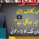 Rubaroo 23rd October 2020 Rubaroo 23rd October 2020