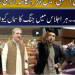 Seedhi Baat 28th October 2020 Seedhi Baat 28th October 2020