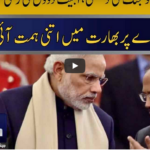 Seedhi Baat 26th October 2020 Seedhi Baat 26th October 2020