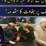 Seedhi Baat 5th October 2020 Seedhi Baat 5th October 2020