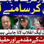 Tabdeeli with Ameer Abbas 10th October 2020 Tabdeeli with Ameer Abbas 10th October 2020