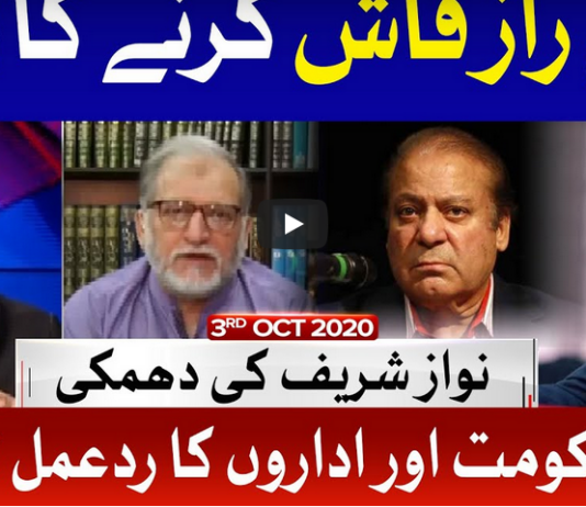 Tabdeeli with Ameer Abbas 3rd October 2020 Tabdeeli with Ameer Abbas 3rd October 2020