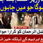 Tajzia with Sami Ibrahim 8th October 2020 Tajzia with Sami Ibrahim 8th October 2020