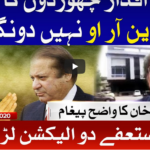 Tajzia with Sami Ibrahim 1st October 2020 Tajzia with Sami Ibrahim 1st October 2020