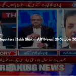 The Reporters 25th October 2020 The Reporters 25th October 2020