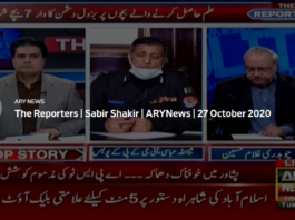 The Reporters 27th October 2020 The Reporters 27th October 2020