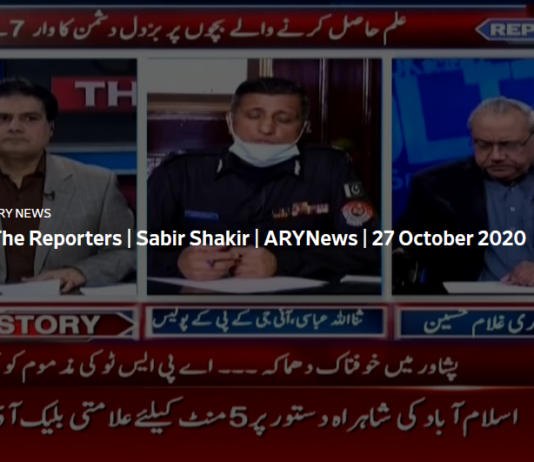 The Reporters 27th October 2020 The Reporters 27th October 2020