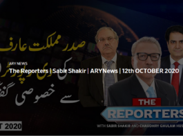 The Reporters 12th October 2020 The Reporters 12th October 2020