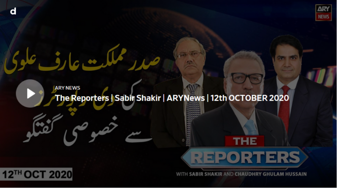 The Reporters 12th October 2020