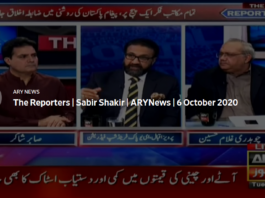 The Reporters 6th October 2020 The Reporters 6th October 2020