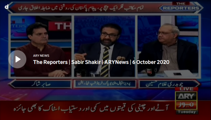 The Reporters 6th October 2020