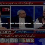 The Reporters 14th October 2020 The Reporters 14th October 2020