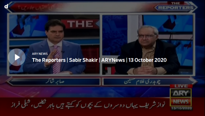 The Reporters 13th October 2020
