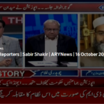 The Reporters 16th October 2020 The Reporters 16th October 2020