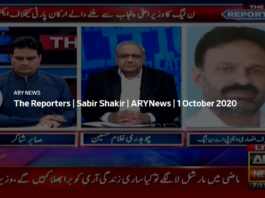 The Reporters 1st October 2020 The Reporters 1st October 2020