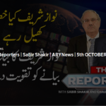 The Reporters 5th October 2020 The Reporters 5th October 2020