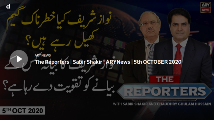 The Reporters 5th October 2020