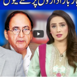 Think Tank 17th October 2020 Think Tank 17th October 2020