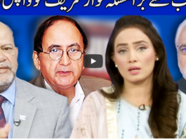 Think Tank 24th October 2020 Think Tank 24th October 2020