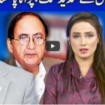 Think Tank 23rd October 2020 Think Tank 23rd October 2020