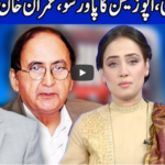 Think Tank 11th October 2020 Think Tank 11th October 2020