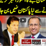 To The Point 28th October 2020 To The Point 28th October 2020