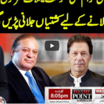 To The Point 14th October 2020 To The Point 14th October 2020