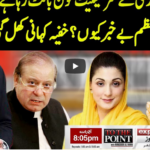 To The Point 6th October 2020 To The Point 6th October 2020