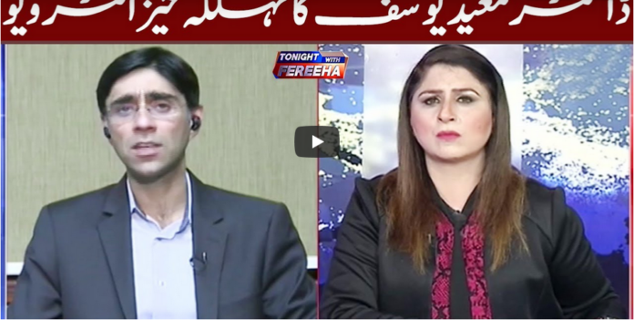 Tonight with Fereeha 14th October 2020