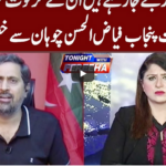 Tonight with Fereeha 1st October 2020 Tonight with Fereeha 1st October 2020