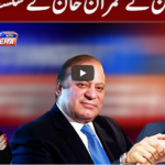 Tonight with Fereeha 12th October 2020 Tonight with Fereeha 12th October 2020