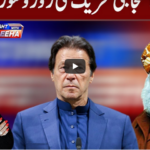 Tonight with Fereeha 8th October 2020 Tonight with Fereeha 8th October 2020