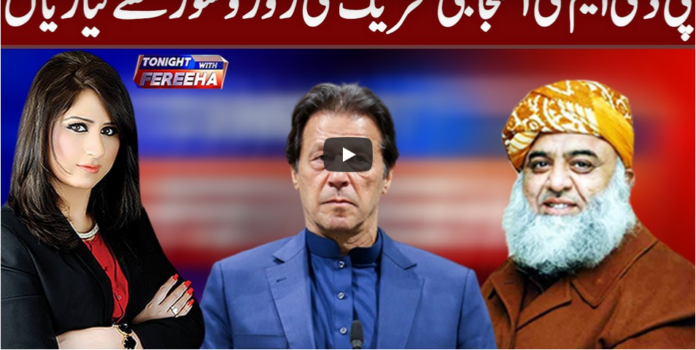 Tonight with Fereeha 8th October 2020